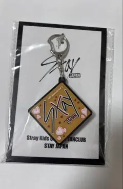 StrayKids ハン ボイスキーホルダー FC限定
