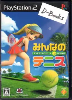 【20％引き対象】みんなのテニス [PS2]