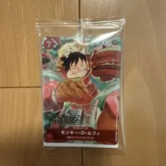 【新品未開封】 ワンピース カード モンキー・D・ルフィ　モスバーガー福袋特典