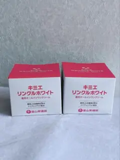 ♢当日発送♢富山常備薬 キミエリンクルホワイト 2個【新品未開封】l