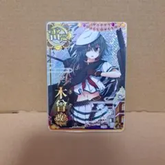 早蕨様 リクエスト 5点 まとめ商品