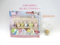 Item thumbnail for item 2cd94fc8-5537-47d3-bc5a-9b120b7832a0