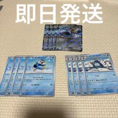 インフェルノX ポッチャマ　ポッタイシ　エンペルトex RR 進化ライン