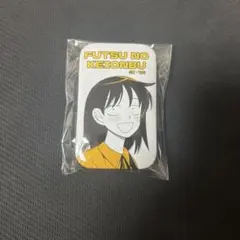 2025年最新】ふつうの軽音部 缶バッジの人気アイテム - メルカリ