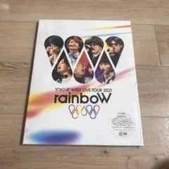 ジャニーズWEST LIVE 2021 rainboW 初回盤 blu-ray