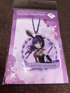 プロセカ　朝比奈まふゆ　アクリルキーホルダー vol.3