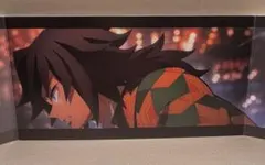鬼滅の刃　映画　入場者特典　3面　パノラマ　カード 冨岡義勇