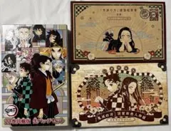 鬼滅の刃　特典セット