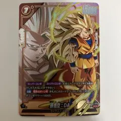 2026年最新】スーパーコンボ パラレルの人気アイテム - メルカリ