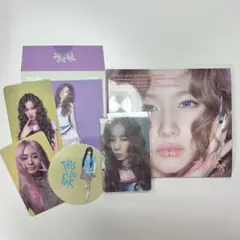 twice this is for デジパ サナ music korea ツウィ