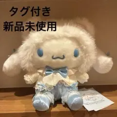 サンリオ白猫バレリーナデザインシリーズ　シナモロールぬいぐるみ 新品 タグ付き