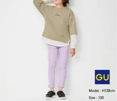 GU*エクストラストレッチカラーレギンスパンツ130cm(男女兼用)ラベンダー
