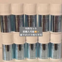 新品未使用 アクシージア ザビープロ エッセンス 80ml 美容液 2本