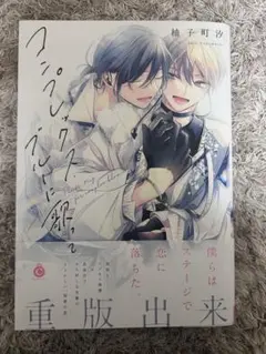 コンプレックス・ブルーに歌って