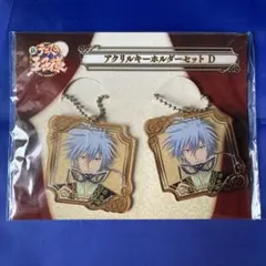 仁王雅治 アクキー テニプリ テニスの王子様 マスカレード グッズ