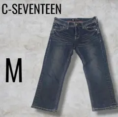 C-SEVENTEEN ストレート デニム M C17
