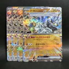 ぬんとふめしや プロフィール必読様 リクエスト 2点 まとめ商品