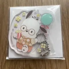 サンリオキャラクターズさんさんぴくにっく！ミニアクリルキーホルダー【ポチャッコ】
