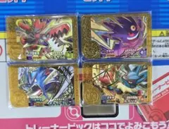 ポケモンフレンダ　ベストタッグ5弾　まとめ売り