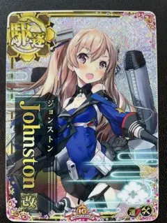 2026年最新】艦これアーケード ジョンストン ホロの人気アイテム