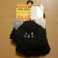 猫耳デザイン 手袋 105-130cm 5-8歳ふわふわ 黒猫