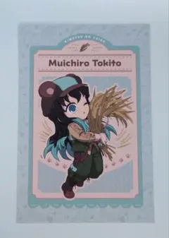 鬼滅の刃 実りの秋まつり　時透無一郎 ポストカード