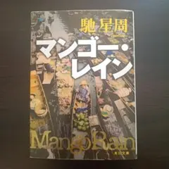 Item thumbnail for item 8f5a1f79-1759-4533-b7d7-afa2b1a9a8b4