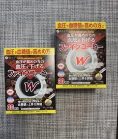 【新品届きたて】ファインコーヒーW 30本×2箱のサムネイル