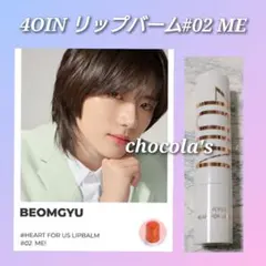 プー様 リクエスト 2点 まとめ商品