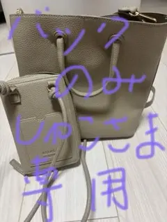 BEAMS DESIGN ベージュ トートバッグ