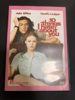 10 Things I Hate About You DVD
