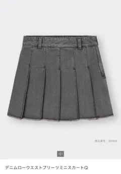 GU ジーユー　デニムローウエストプリーツミニスカートQ