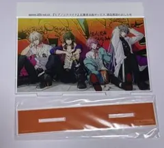 【新品】ヒプマイ 全サ アクスタ