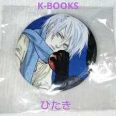 Item thumbnail for item cc0d3f8e-e7b5-46b4-9ffd-bc1cda45544a