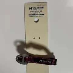 montbell 首輪 XSのサムネイル