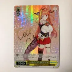 クロン様 リクエスト 3点 まとめ商品