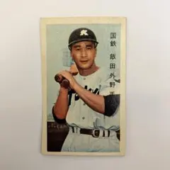 希少⭐︎73年 カルビープロ野球カード No.1旗版 長嶋茂雄 読売ジャイアンツ 73年 カルビープロ野球カード No.1旗版 長嶋茂雄 読売ジャイアンツ