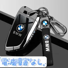 BMW 専用キーケース X1 X2 X3 X4 X5 X6 X7 M3 M4