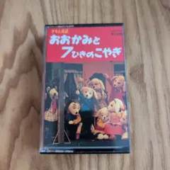 Item thumbnail for item 9218f014-25ed-4994-a46a-21f96e2b2983