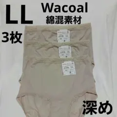 WacoalショーツLL　3枚セットのサムネイル