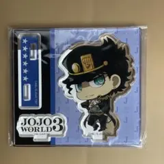 ジョジョの奇妙な冒険