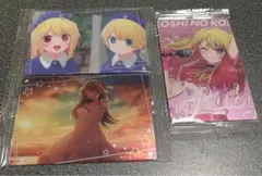 推しの子ウエハース　星野あい　ルビー　アクア