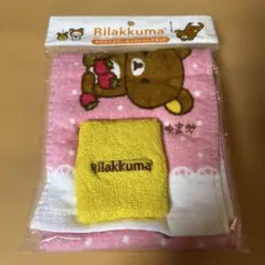 リラックマ タオルマフラー＆リストバンドセット