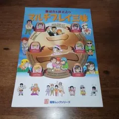 Item thumbnail for item de8c184b-c2ce-46bc-a603-0cff44b1f3a2