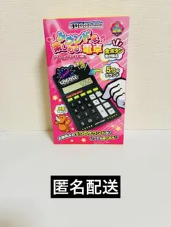 ジャグラー サウンドを楽しめる！電卓 アイムジャグラーEX ver. 黒