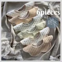 よだれかけベビースタイ回転防水３６０度スタイかわいいおしゃれ男女兼用ビブ