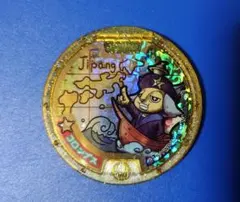 2026年最新】コロンブス レジェンドメダルの人気アイテム - メルカリ