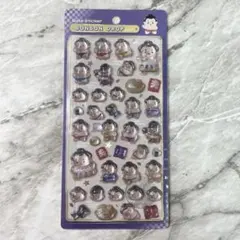 【正規品】　ボンドロドロップシール　おすもうさん　和柄