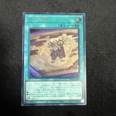 巳剣勧請 ミツルギカンジョウ