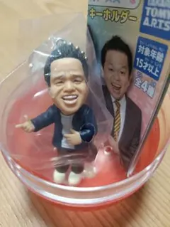 ダイアン津田ガチャキーホルダー　スーを差し上げます